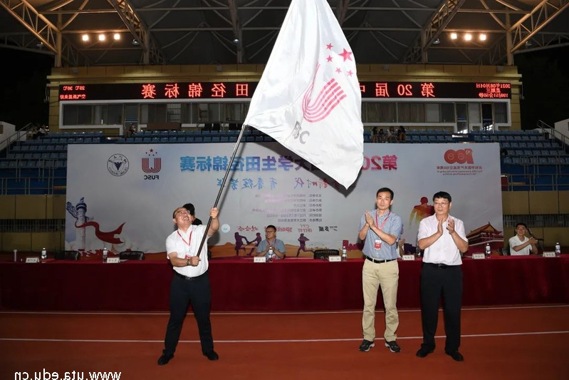 Our school will host the 21st Chinese College Student Field...