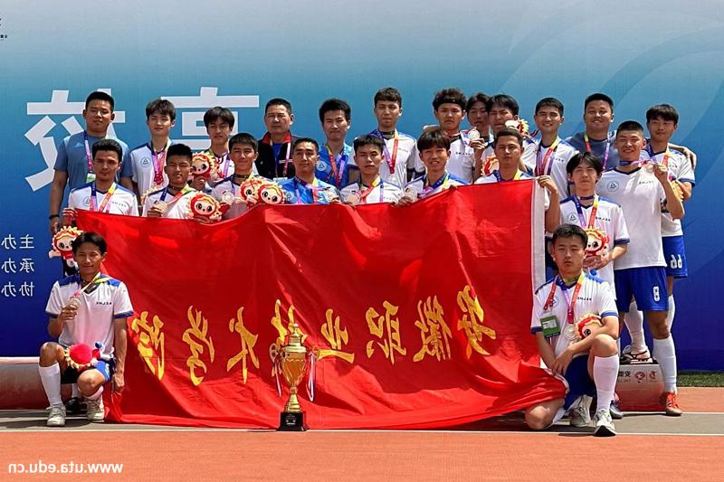 Our team in Anhui Province 15th sports...