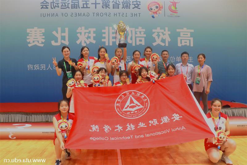 Our volleyball team in Anhui Province 15th sports...